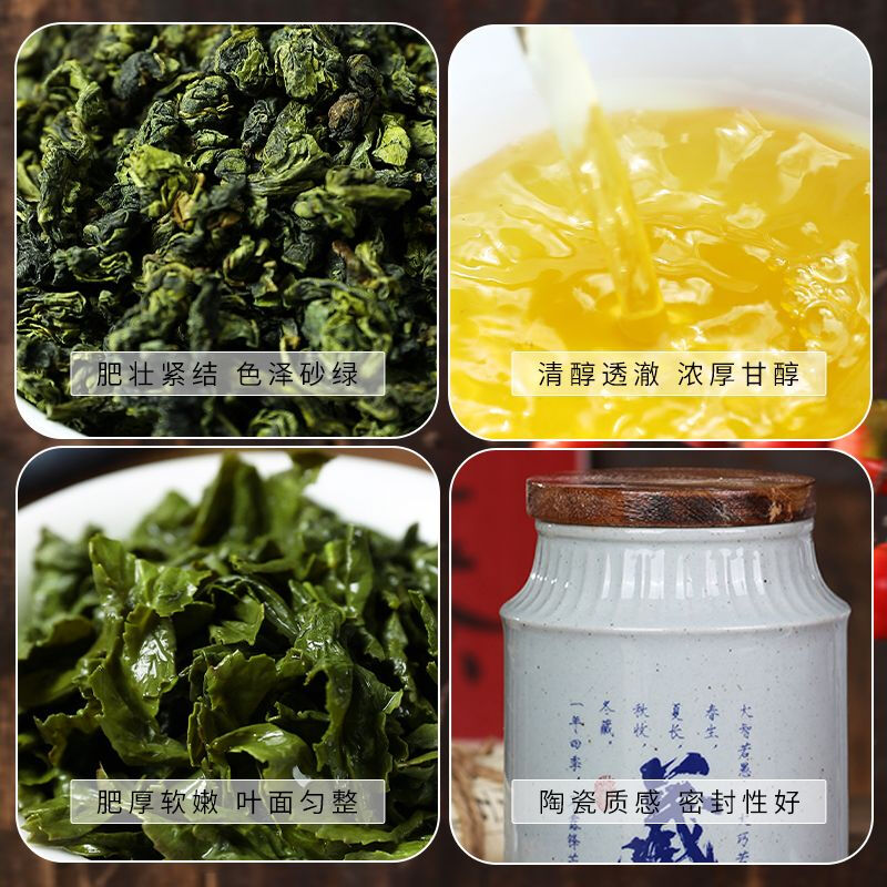 清湍韵安溪兰香铁观音250g新茶浓香型乌龙茶茶叶高档礼盒送朋友长辈礼品