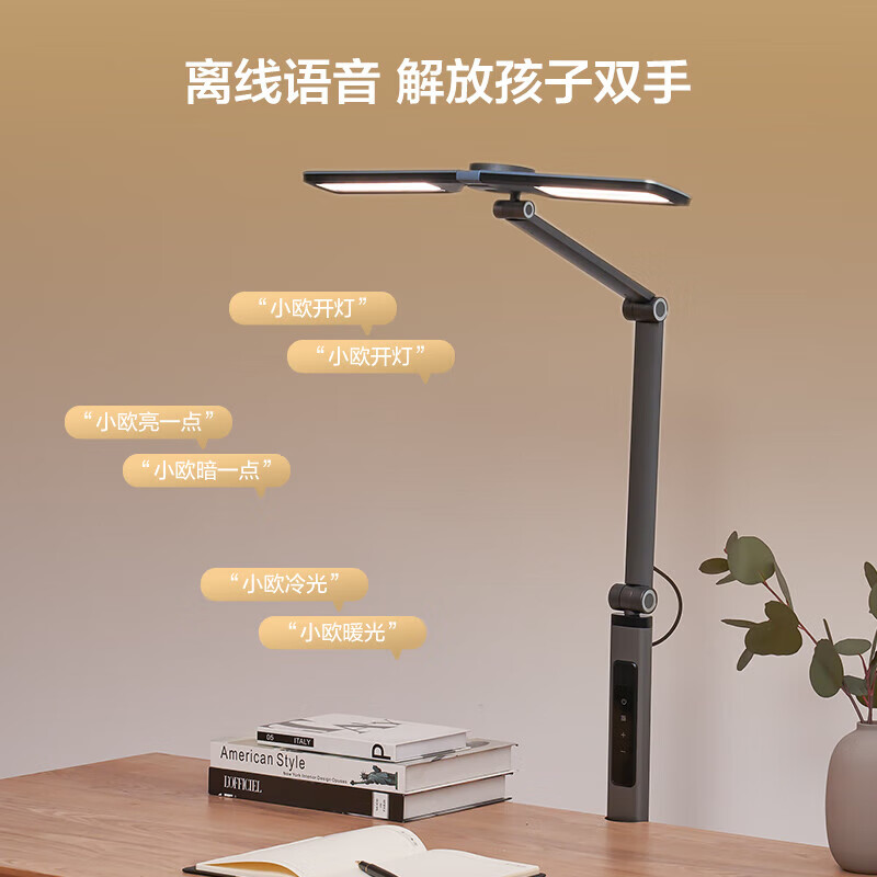 欧普（OPPLE）全光谱护眼大路灯落地灯学习离线语音立式护眼台灯钢琴灯 黑色