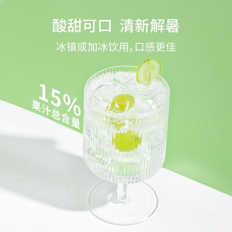 if 白葡萄汁饮料350ml*12瓶 小瓶便携瓶装果汁 荔枝水饮料果味饮品