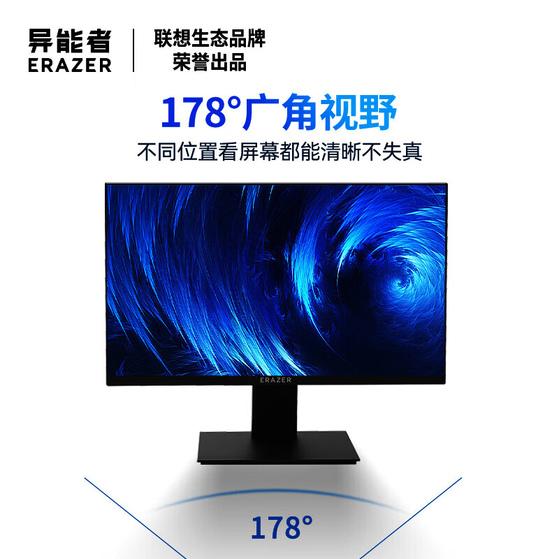 联想（Lenovo） D2221H 21.5英寸办公电脑显示器1920×1080 75Hz  HDMI VGA 平面 VA
