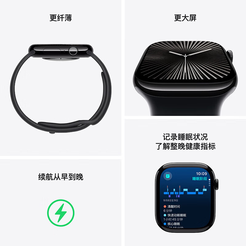APPLE苹果 Watch Series 10 GPS+蜂窝款智能手表 42毫米银色铝金属表壳 丹宁色运动型表带 M/L