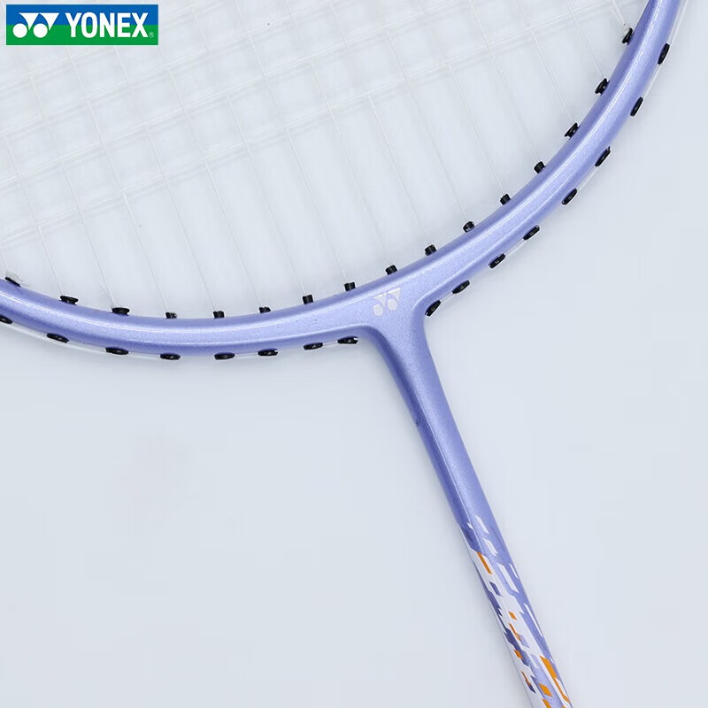 YONEX 尤尼克斯羽毛球单拍 白淡紫 疾光超轻速度型 4U5（空拍）