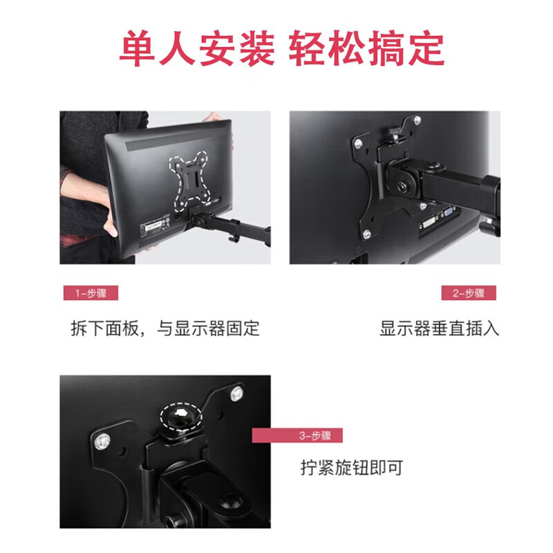 戈普（GEPU）显示器支架 通用桌面台式万向双旋转点升降显示器增高架子 显示器电脑支架G01