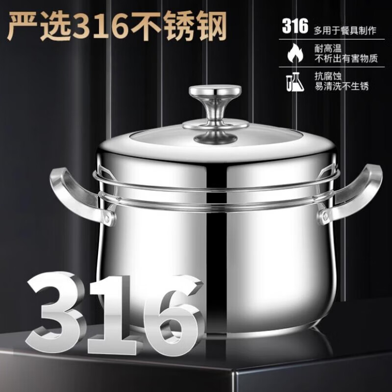 英拜蒸锅不锈钢多功能蒸锅多用内径24CM复底蒸饭锅 金尊款 316不锈钢