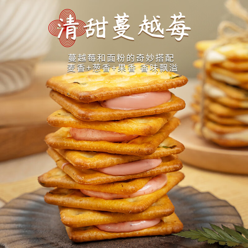 本宫饿了香葱牛轧饼浮云奶缇牛轧饼网红零食（香葱原味）190g/盒*3盒