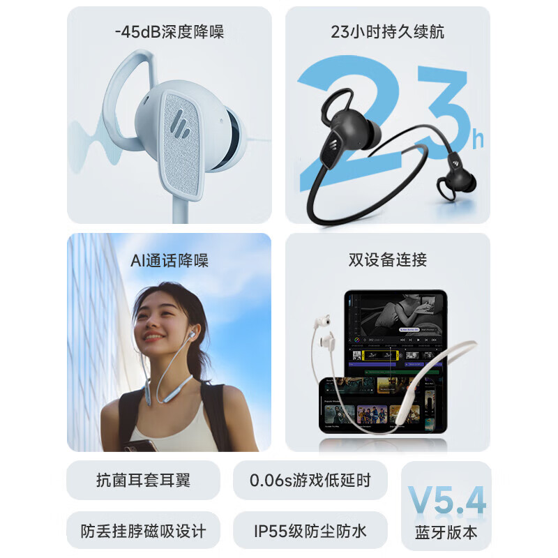 EDIFIER漫步者颈挂式主动降噪蓝牙运动耳机 蓝牙5.4 入耳式 典雅黑W280NB Pro/个