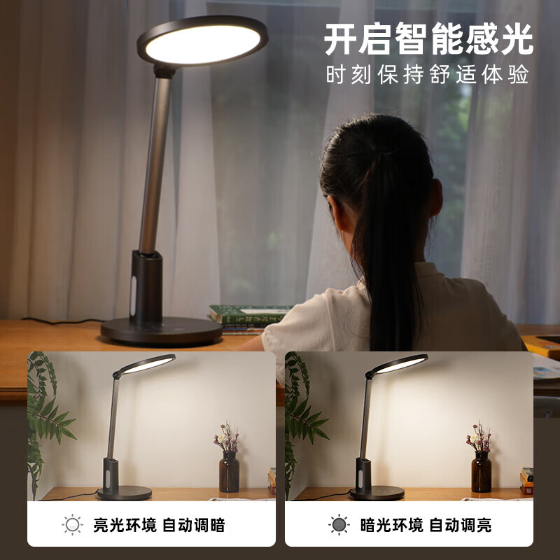 好视力AAAAA级学习护眼灯全光谱儿童学生卧室读写阅读写字台灯 H9企业采购福利