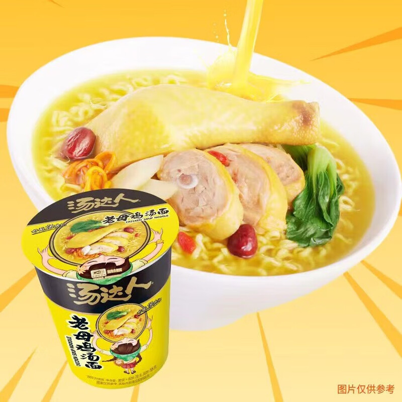 统一汤达人方便面泡面桶装休闲食品老母鸡汤面70g*12杯