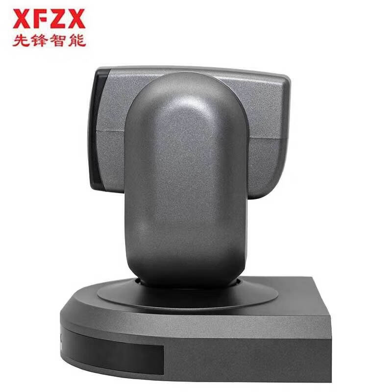 XFZX视频会议摄像头XF-HD920ZN 829万像素 USB3.0 HDMI 4K高清会议摄像机20倍光学变焦适合150平以内