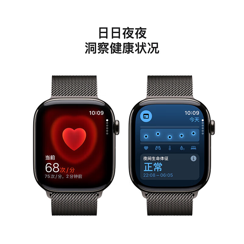 APPLE苹果 Watch Series 10智能手表 GPS+蜂窝款 46毫米石板色钛金属表壳 石板色米兰尼斯表带 M/L