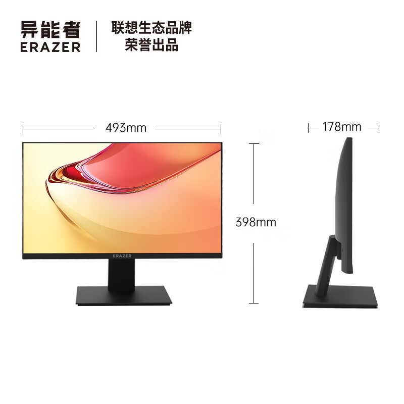 联想（Lenovo） D2221H 21.5英寸办公电脑显示器1920×1080 75Hz  HDMI VGA 平面 VA