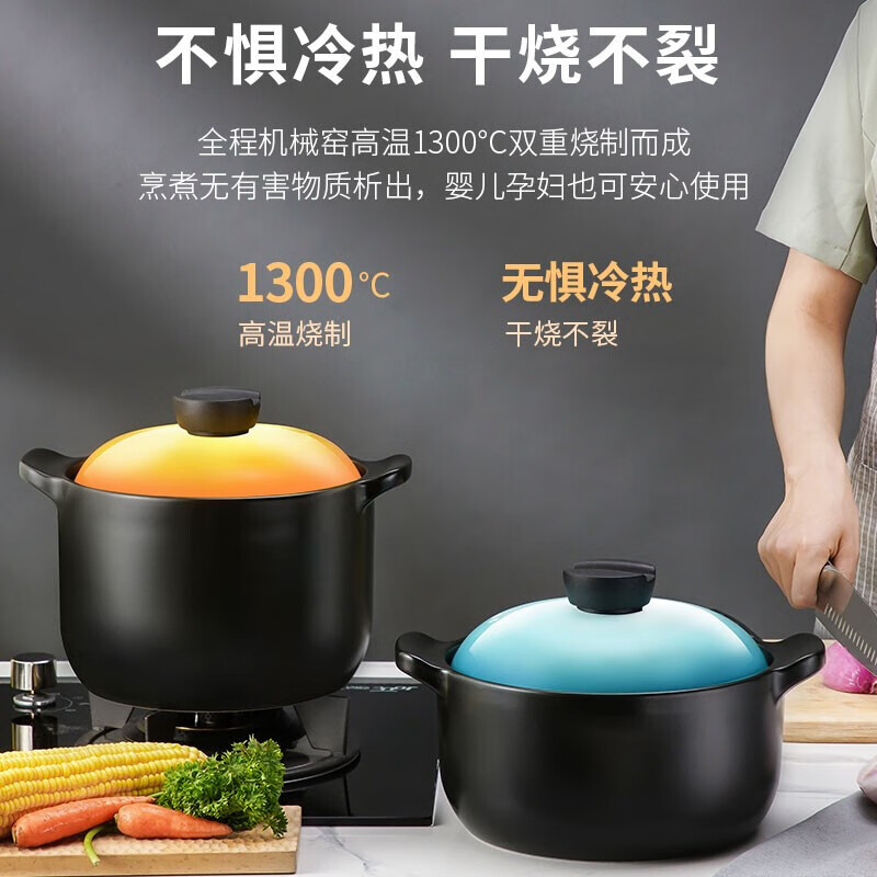 爱仕达（ASD）天然陶瓷砂锅炖汤石锅陶瓷煲4.5L新陶煲中药锅高汤煲 RXC45B3Q