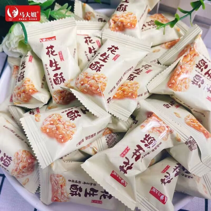 马大姐 花生酥原味500g/袋北京特产花生酥喜糖果休闲零食 酥脆可口