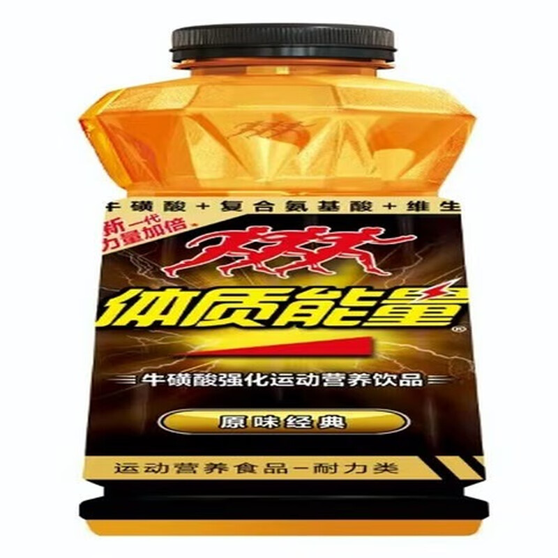 京鲜舫中沃体质能量维生素饮料 600ml*15瓶原味经典【金钻装】