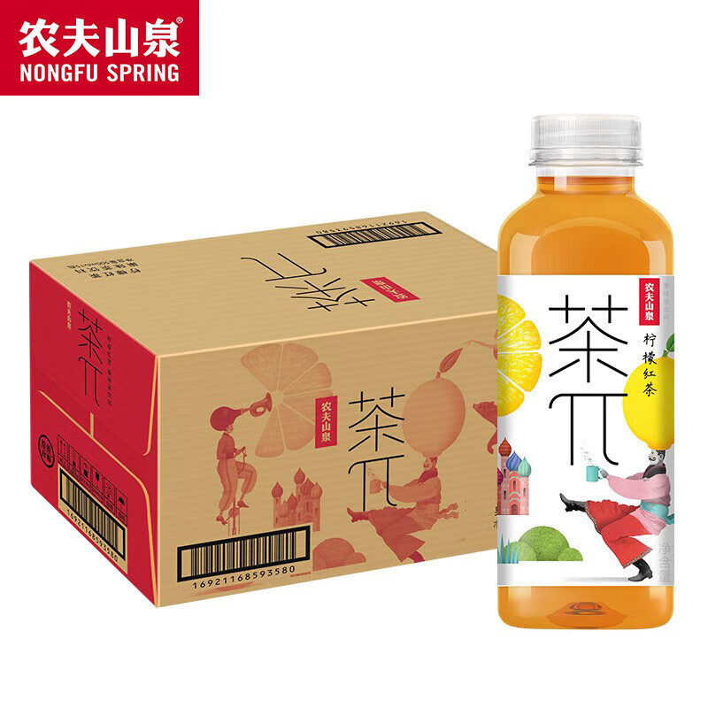 农夫山泉 柠檬红茶500ml*15瓶/箱 茶π(茶派)果味茶饮料 旅行露营