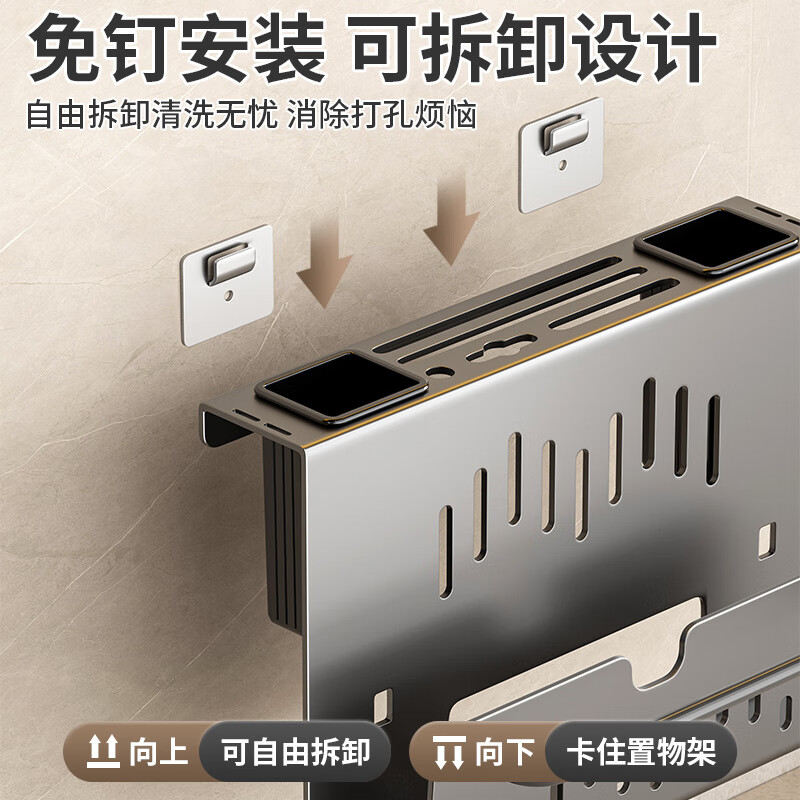 丹乐（DANLE）置物架壁挂式多功能架一体刀架收纳架 枪灰色