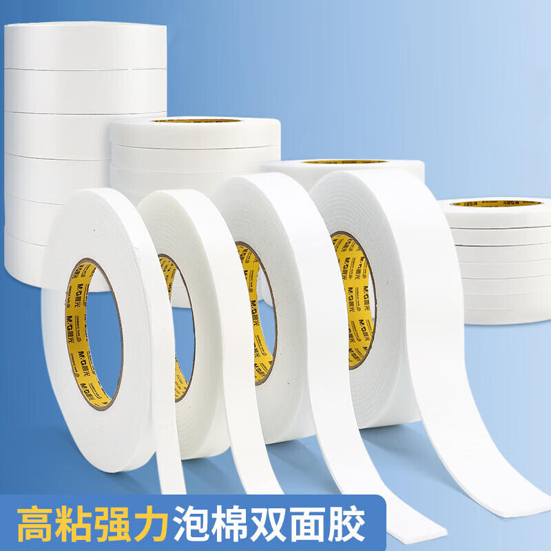 晨光(M&G)文具强力高粘度EVA泡棉双面胶带12mm*5y(4.57m/卷) 办公用品 单卷装AJD97393 AX