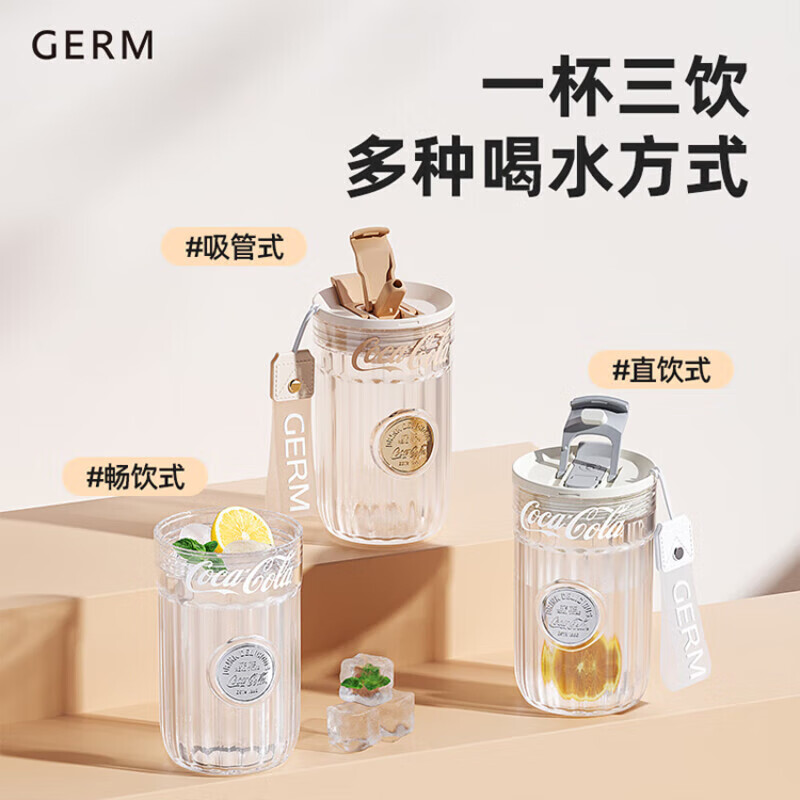 germ格沵 徽章系列 Tritan材质随行杯500ml（月光白）GE-CK24SS-S60