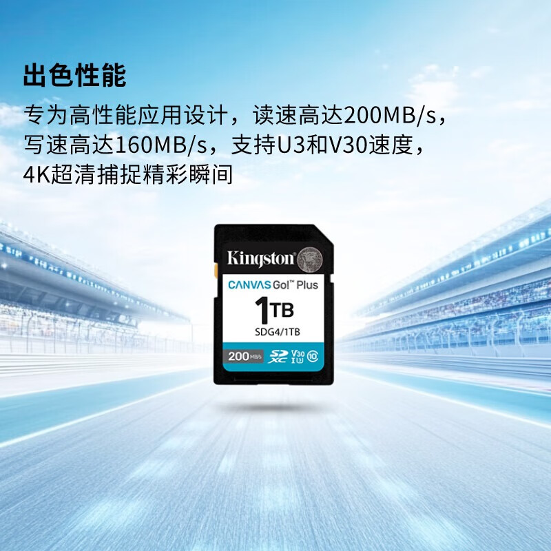 金士顿（Kingston）SD内存卡 高速相机存储卡 V30 U3 class10 SDG4/512G配双接口USB3.0高速读卡器