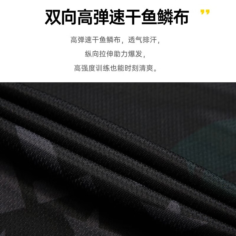 阿仕利塔（ATHLETA）速干短袖T恤男运动服训练服跑步运动体恤衫02420