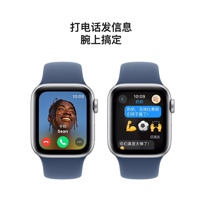 APPLE苹果 Watch SE 智能手表 GPS款 40毫米银色铝金属表壳 丹宁色运动型表带 M/L