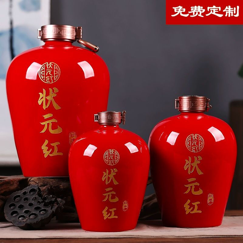 微娜景德镇陶瓷酒坛泡酒瓶3/5/10斤装密封窖藏空泡酒瓶白酒壶支持