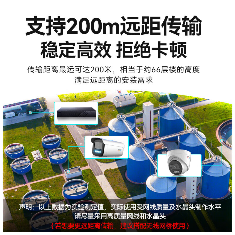 海康威视网络硬盘录像机监控16路4盘位兼容8TNVR满配16个摄像头带4TB硬盘DS-7916N-R4