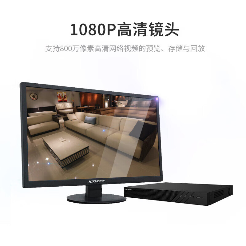 海康威视安防设备录像机网络监控硬盘录像机4路双盘位poe DS-7804N-R2/4P(C)(标配) 企业业务
