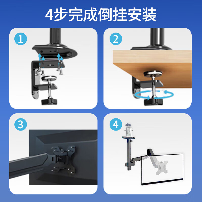 戈普（GEPU）显示器支架 电脑支架 桌面升降显示器支架臂 旋转电脑架 显示器增高架显示器屏幕支架