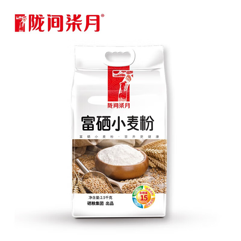 陇间柒月 烘焙馒头饺子多用途中筋面粉 富硒小麦粉2.5kg*2袋