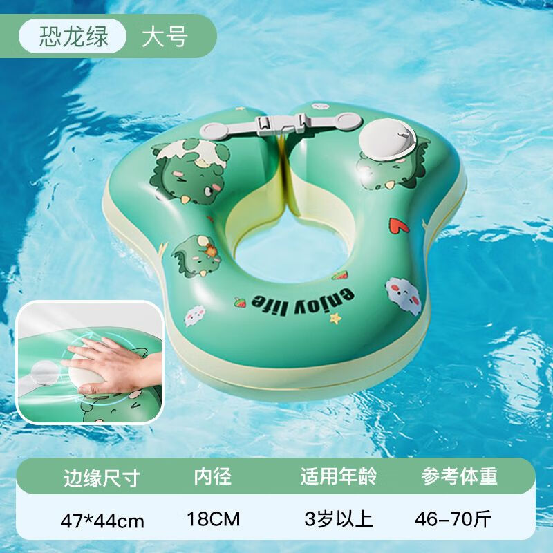 求巧儿童游泳圈腋下婴儿0-3岁趴圈宝宝救生圈水上乐园充气
