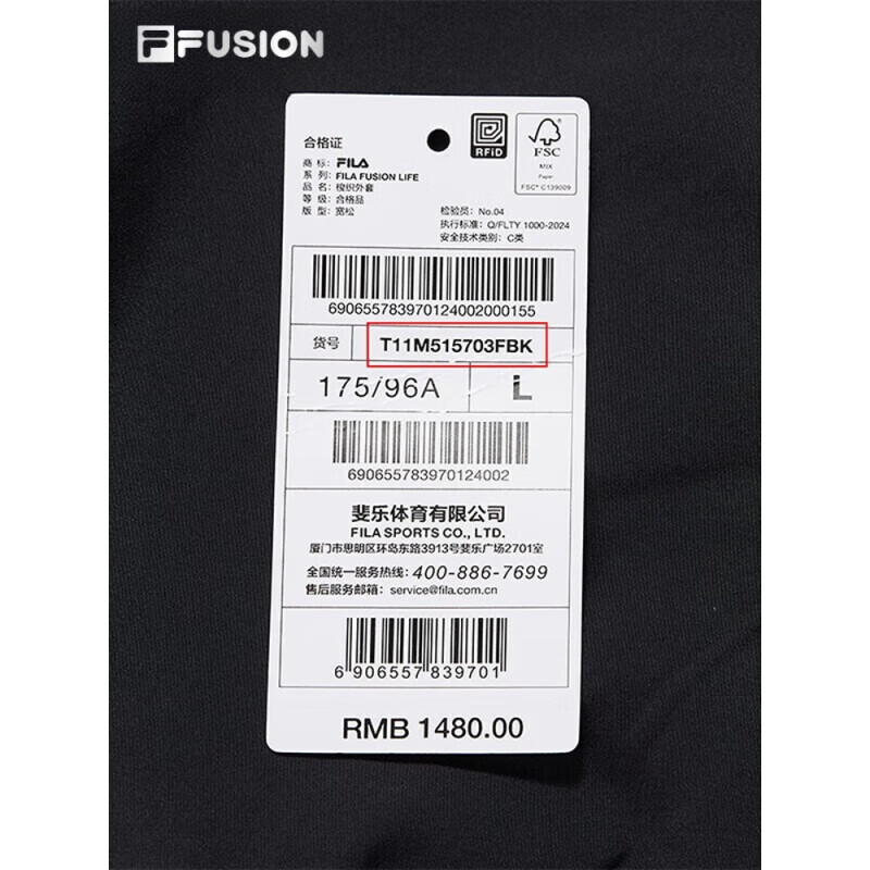 斐乐（FILA）FUSION斐乐潮牌梭织外套男2025春新时尚休闲宽松翻领正黑色S