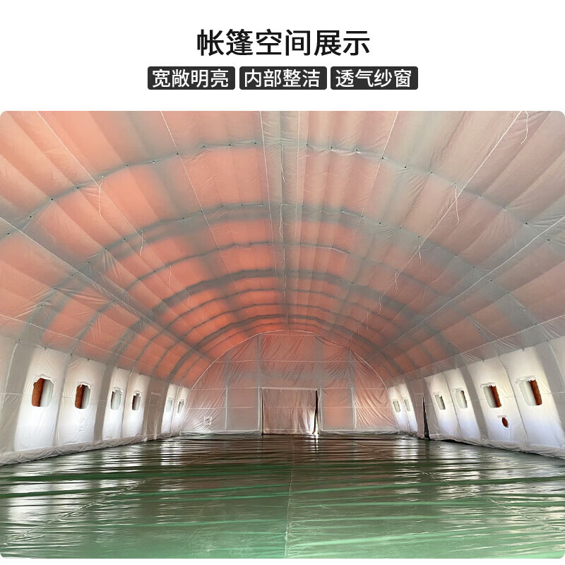3052户外大型指挥充气帐篷耳房野外便捷式搭建住人帐篷9*18（162平）