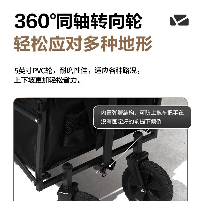 牧高笛100L星越推车 营地车NX24689006