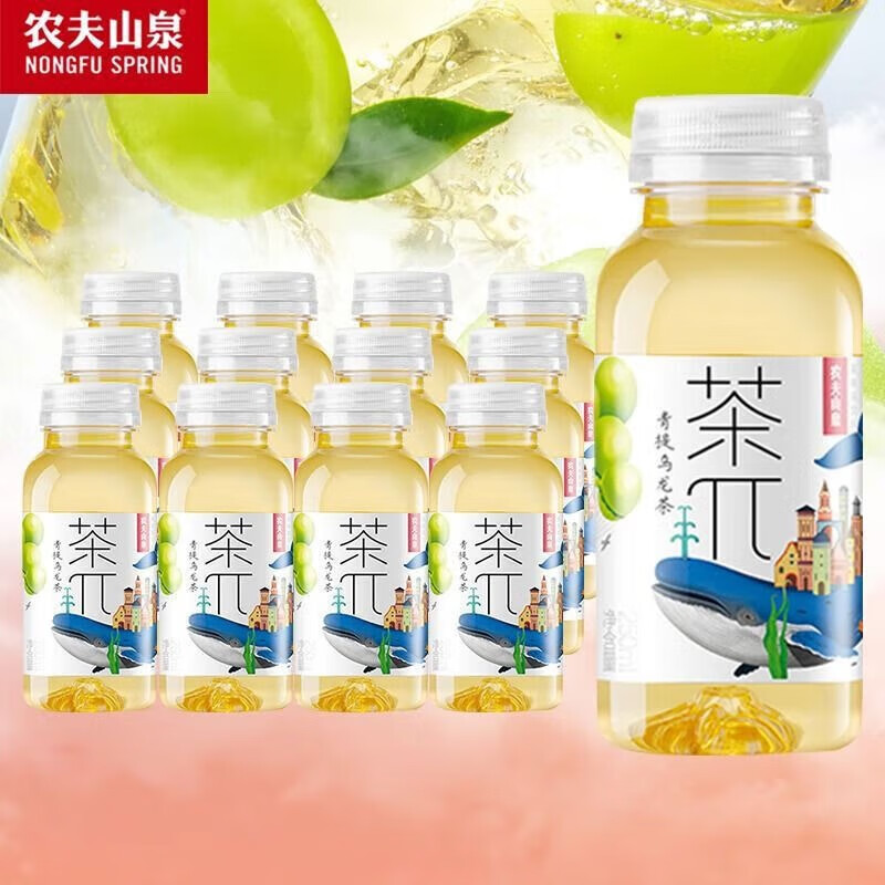 农夫山泉茶派茶π迷你小瓶装茶兀乌龙茶果味茶饮料 多口味混合250ml*12瓶