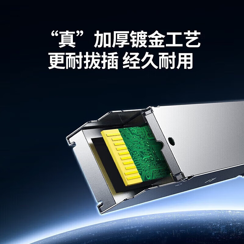 绿联（UGREEN）CM901-55208千兆SFP光模块 1.25G交换机LC单模双纤 1310nm工作波长 20公里 1只装 