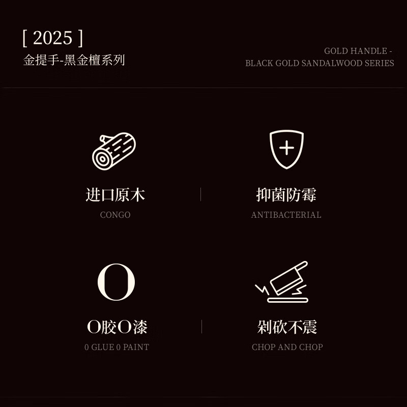 温仑山黑金檀菜板实木整木切菜板砧板双面案板厨房专用菜板抗菌加厚菜板