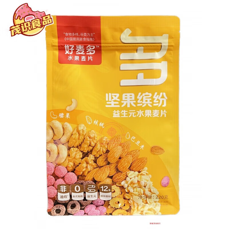 好麦多水果奇亚籽水果麦片330g  营养早餐奇亚籽谷物酸奶