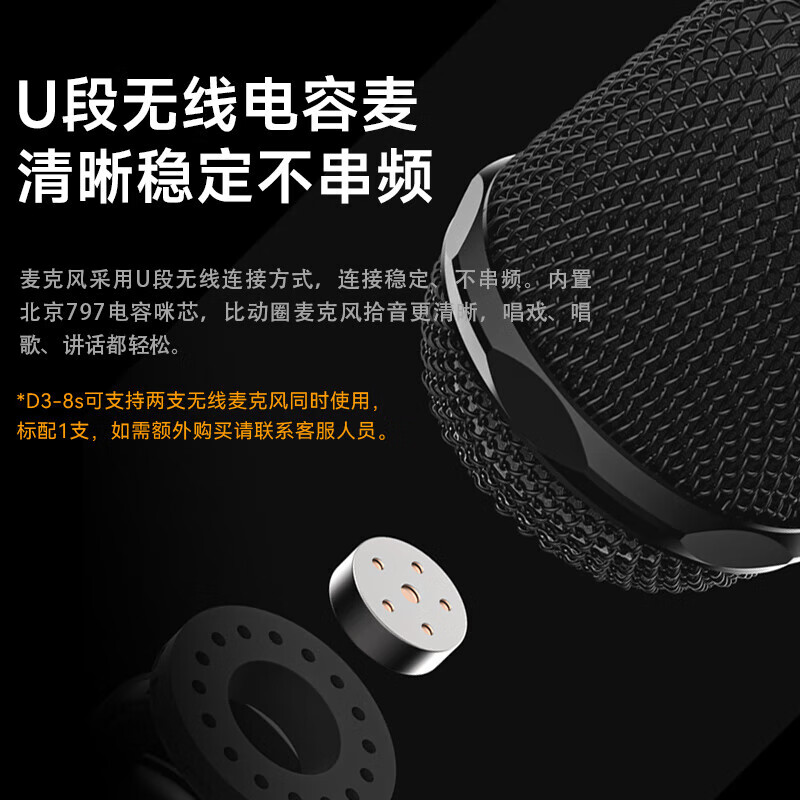 漫步者（EDIFIER）D3-8s 8英寸专业广场舞音响【会议音响】蓝牙拉杆音箱 户外音响 标配无线麦克风