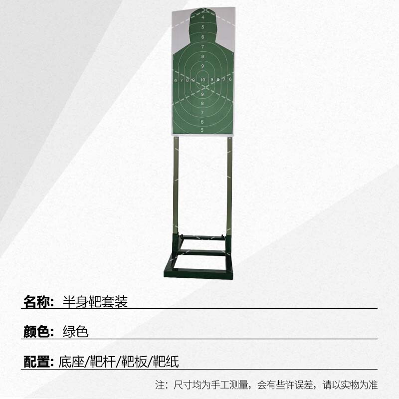 野征 木制胸环靶架 实木靶架高密度 箭靶she击箭靶弓箭靶子架