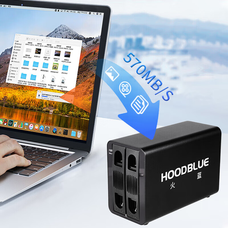 火蓝移动硬盘双盘位RAID硬盘盒USB3.1硬盘阵列存储器10Gbps高速传输48TB DS2031-48TB