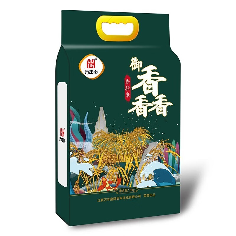 万年贡 绵软可口 香糯可口 节日送礼 油粘米 御馫香软米 5kg*1袋