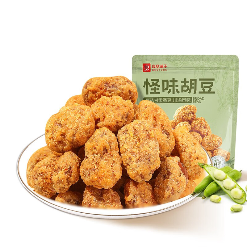 良品铺子 怪味胡豆  怀旧零食 休闲小吃 麻辣蚕豆120g 饱满酥脆美味