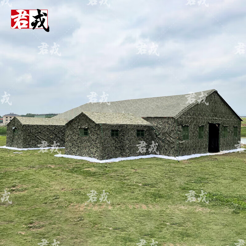 君戎大型指挥帐篷 野外会议帐篷办公作战帐篷 7跨度(棉)帐篷7*14m