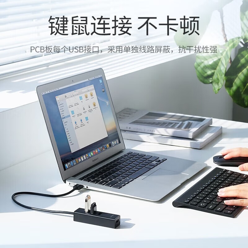 绿联（UGREEN）CM342-80335 USB2.0分线器4口黑色1米 4口拓展坞 HUB集线器 带micro usb供电接口 