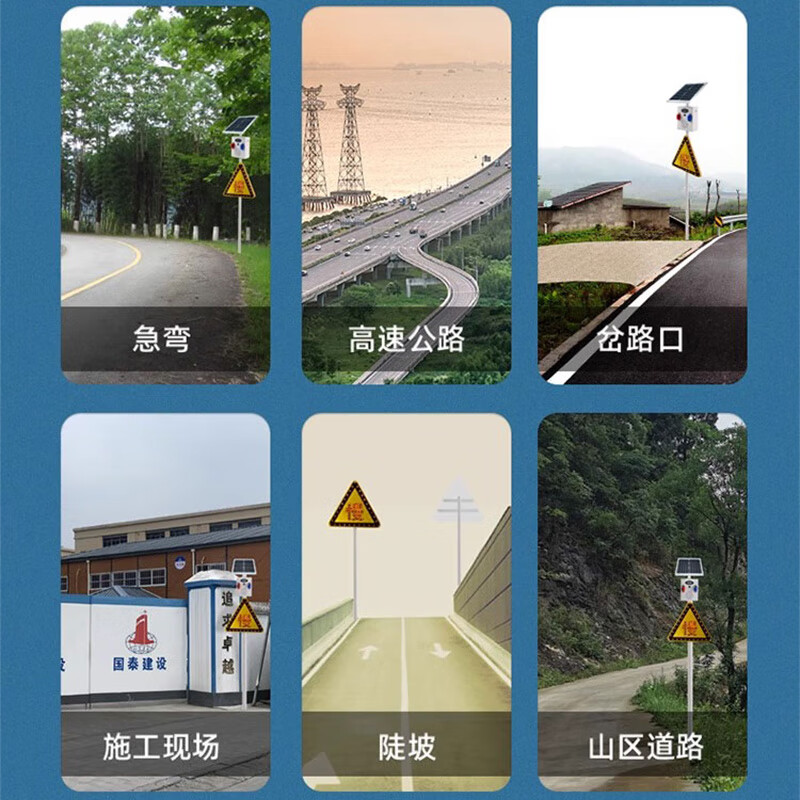 迅翎 交通标识牌 慢行安全警示牌 户外立式反光路牌 慢字不带杆带太阳能带爆闪灯  XL-L01BT