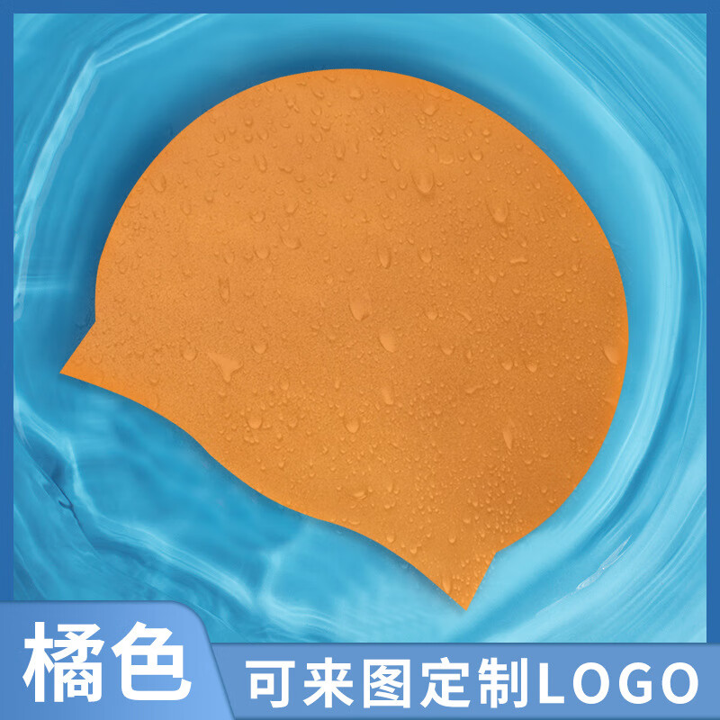 KND成人潜水帽纯色硅胶护耳游泳帽新款硅胶泳帽50克50g红白蓝