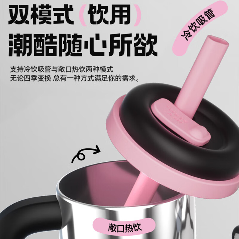 HEY STAR高颜值创意水杯保温杯礼物可爱学生水杯星馨香吨吨马克杯