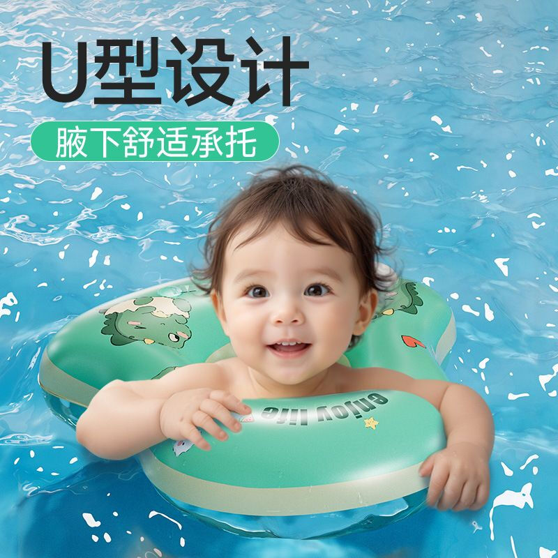 求巧儿童游泳圈腋下婴儿0-3岁趴圈宝宝救生圈水上乐园充气