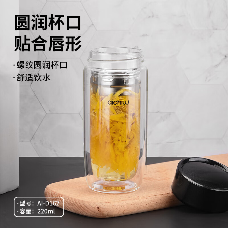 爱奇屋双层玻璃杯 随心 AI-D162